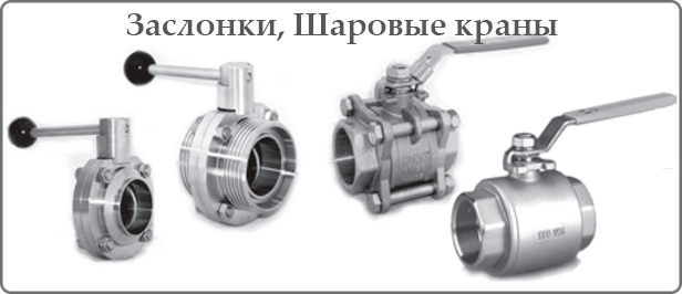 Декоративный колпак BPR-2