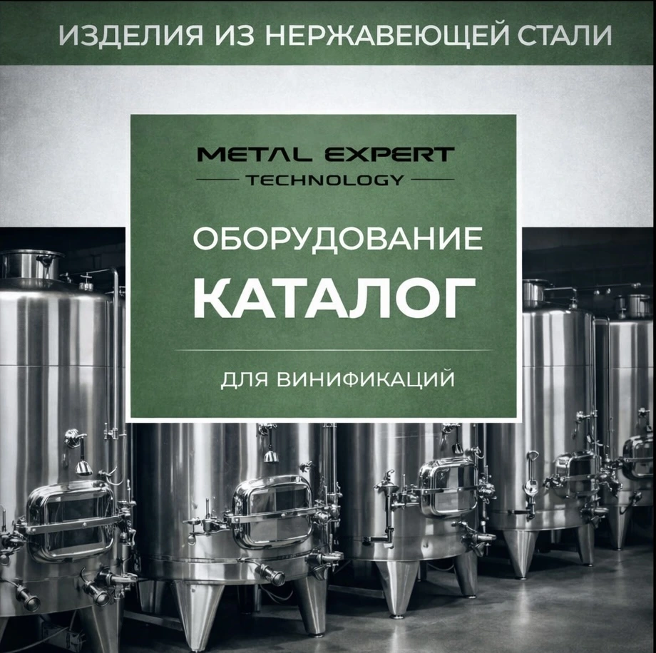 Винификация PDF